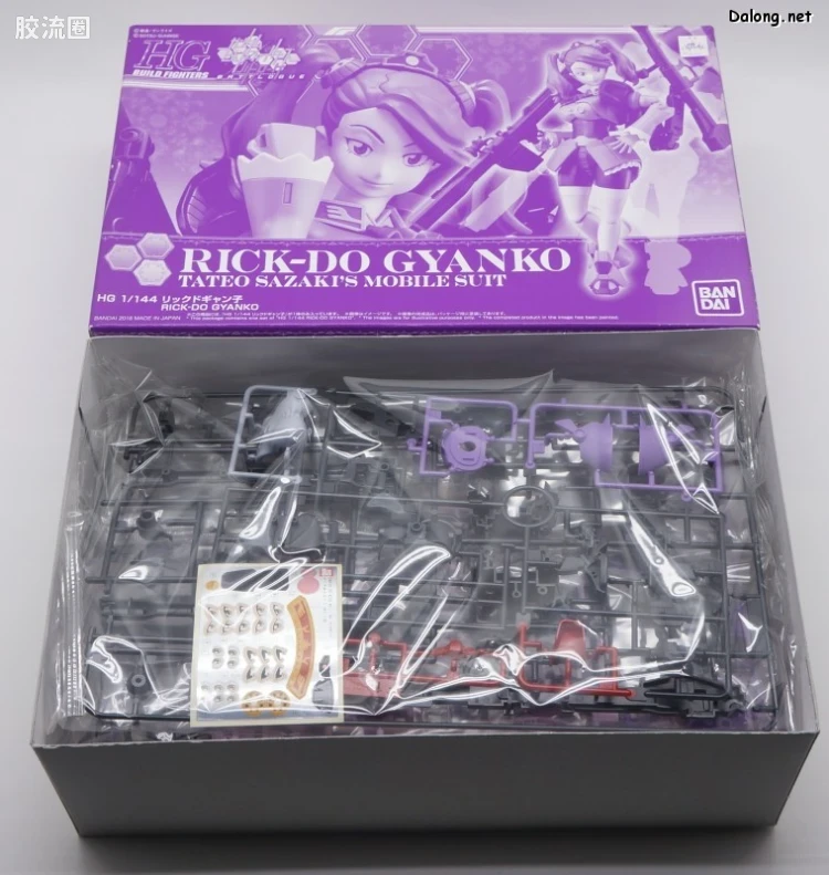 钢普拉Build 综合 网络限定版 HGBF 里克大魔强子 - 图片